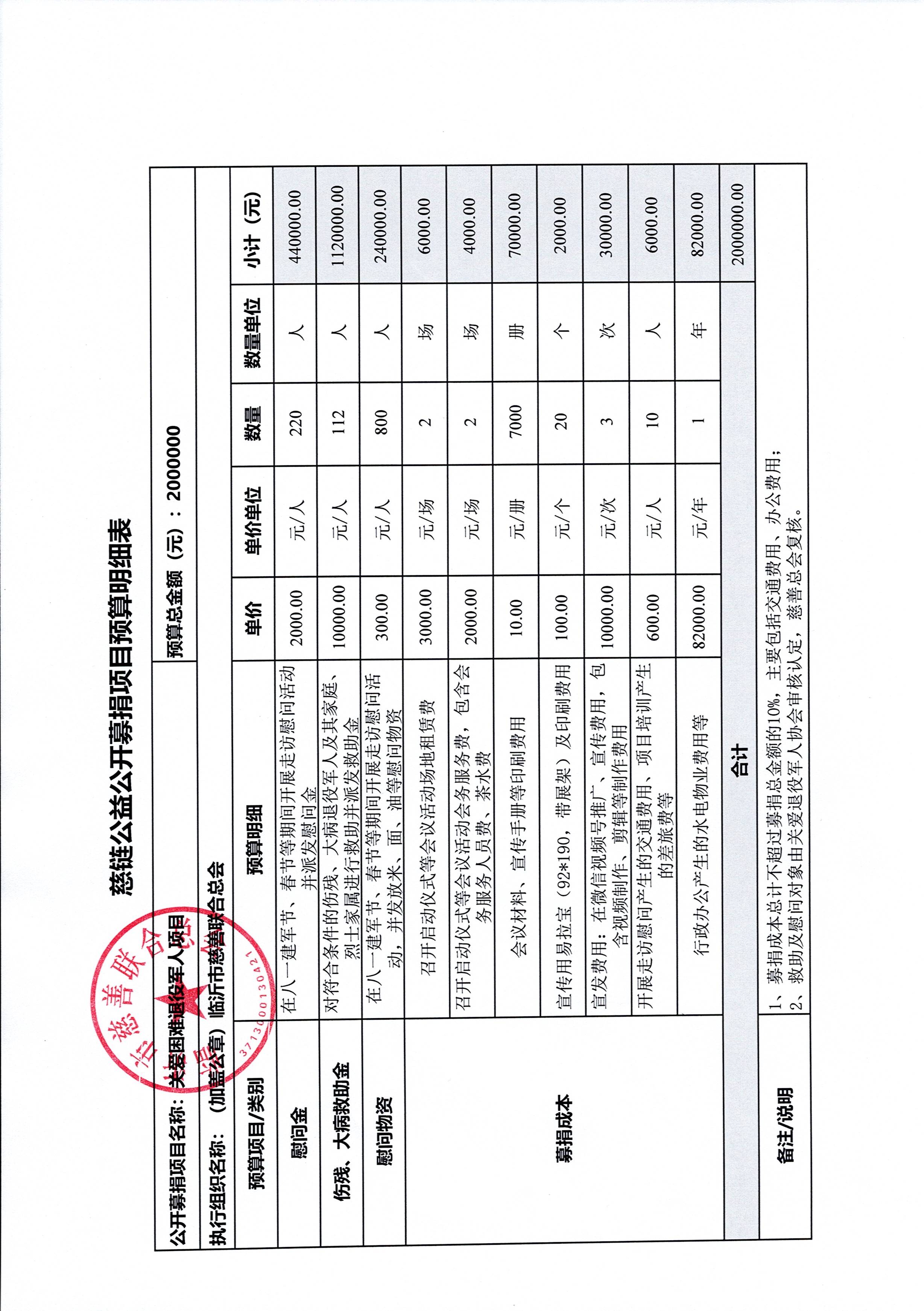1717466811711658.jpg 微信图片_20240604100632.jpg