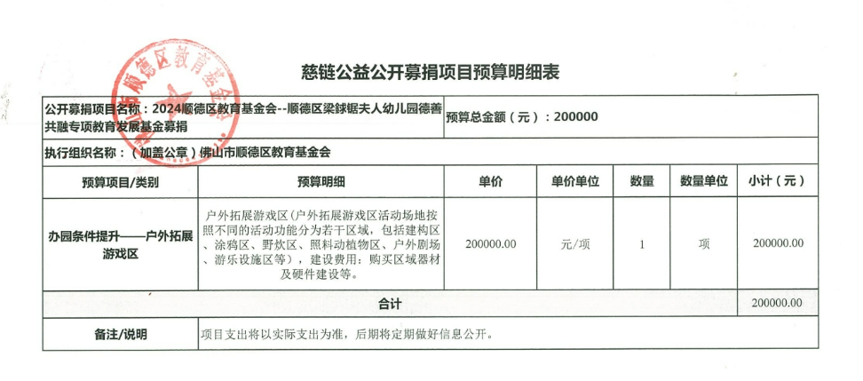 企业微信截图_1750038001463.png