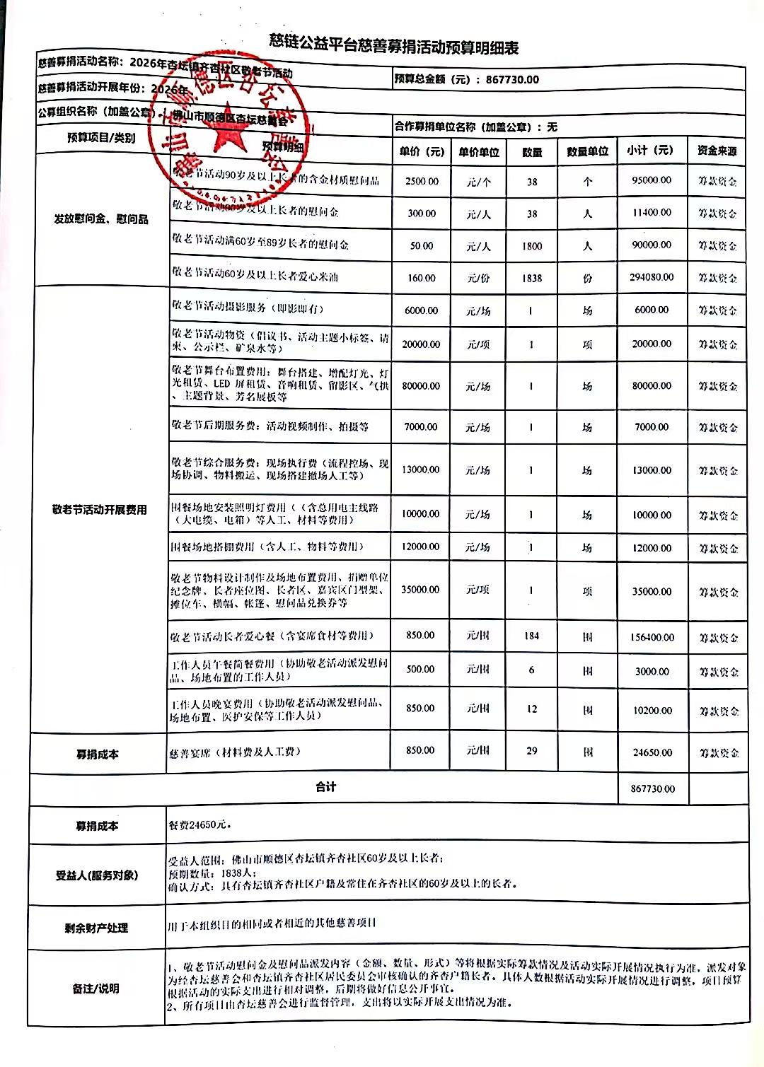 ab822fb3b4b509af383b37230a9684f7.jpg
