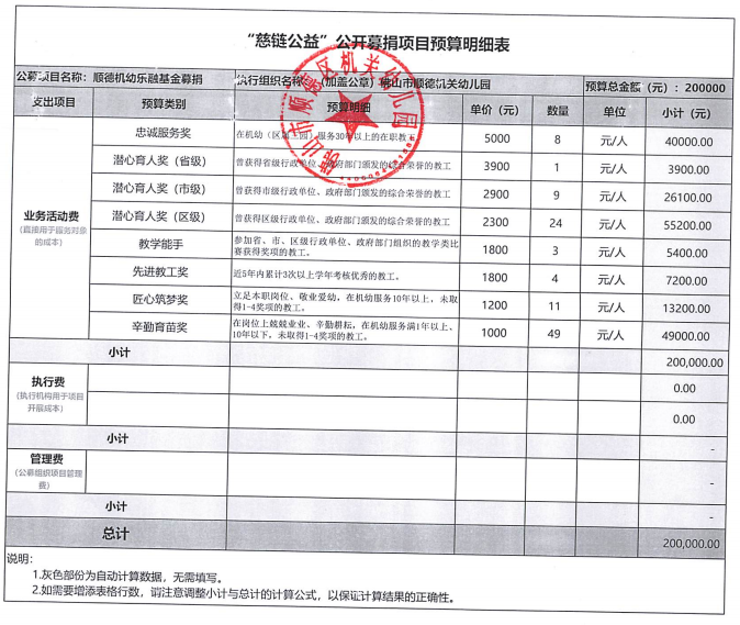 微信图片_20211228152359.png