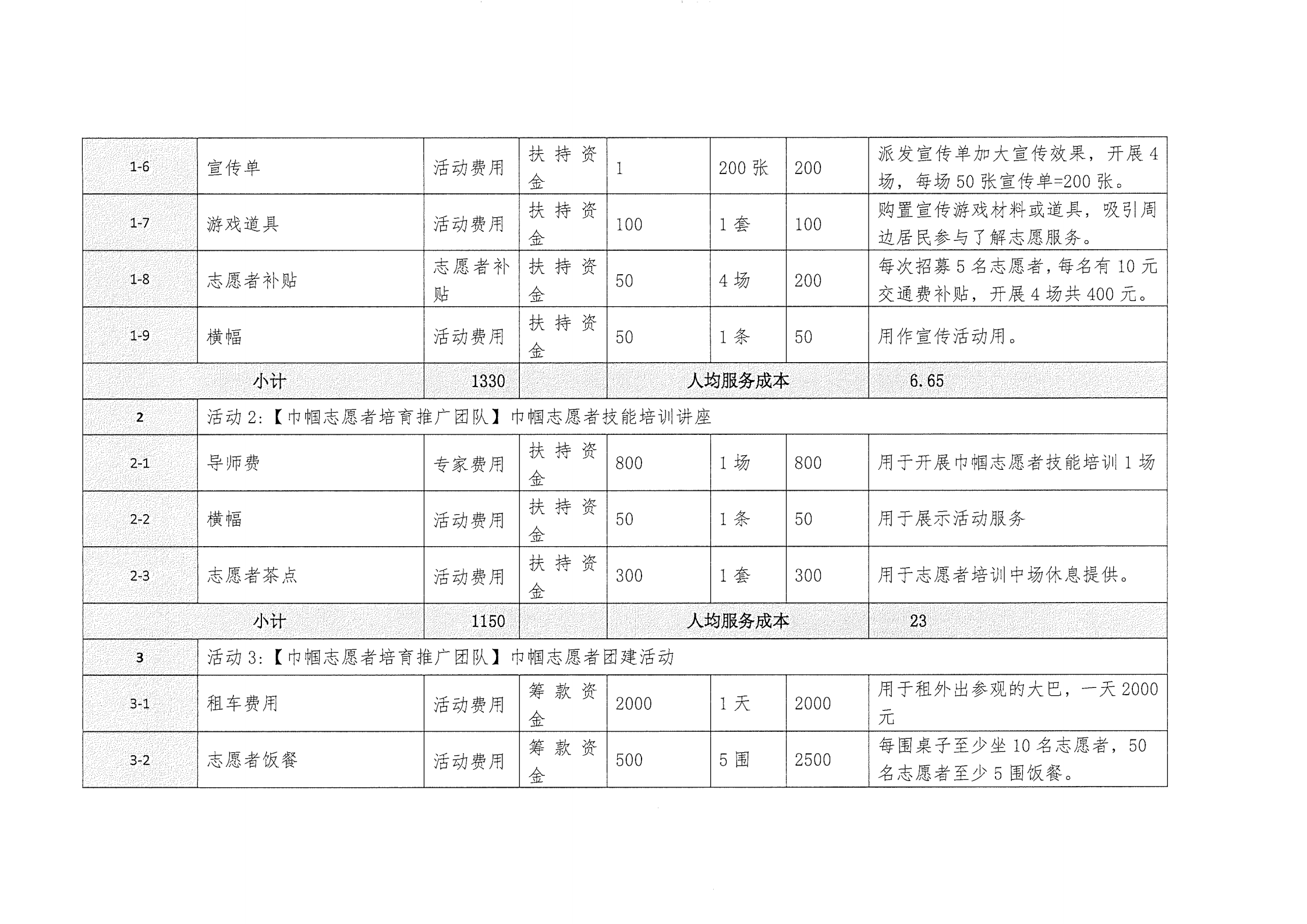 1646464961336360.png 伟珲_01.png