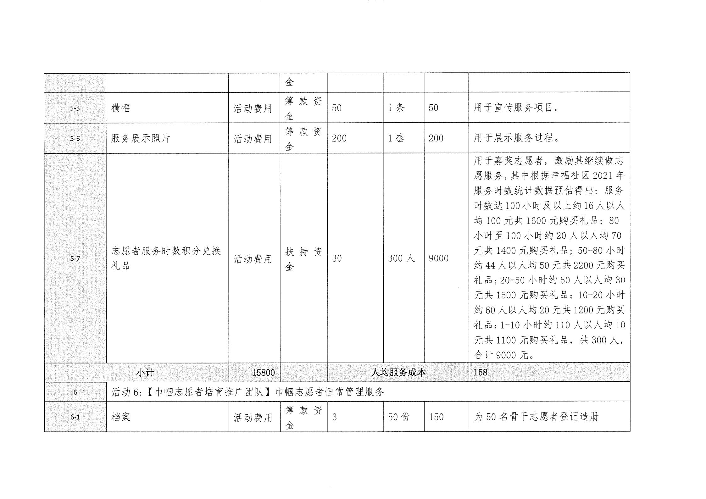 1646464993533602.png 伟珲_03.png