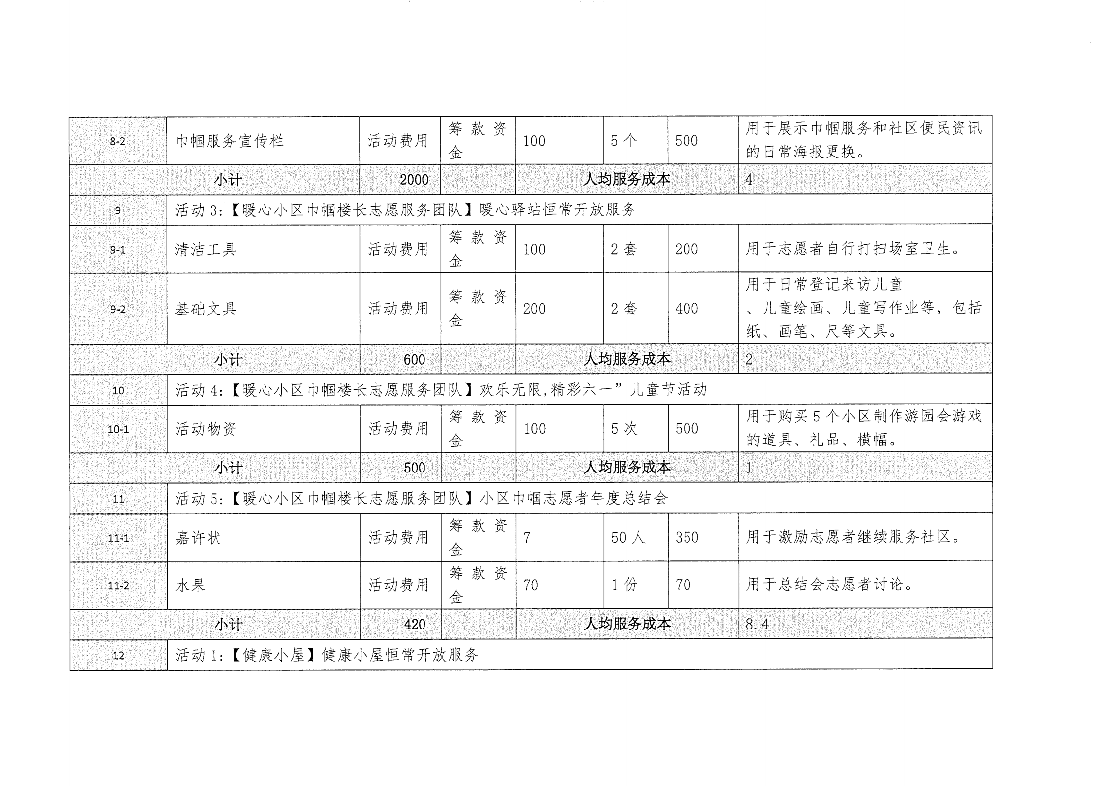 1646465025862596.png 伟珲_05.png