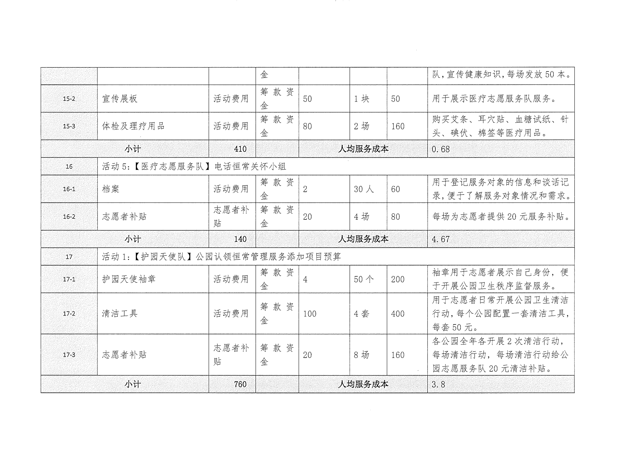 1646465058250506.png 伟珲_07.png