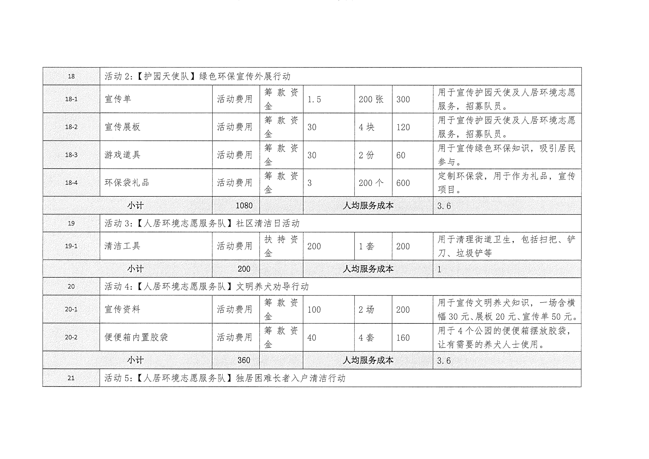 1646465080355962.png 伟珲_08.png