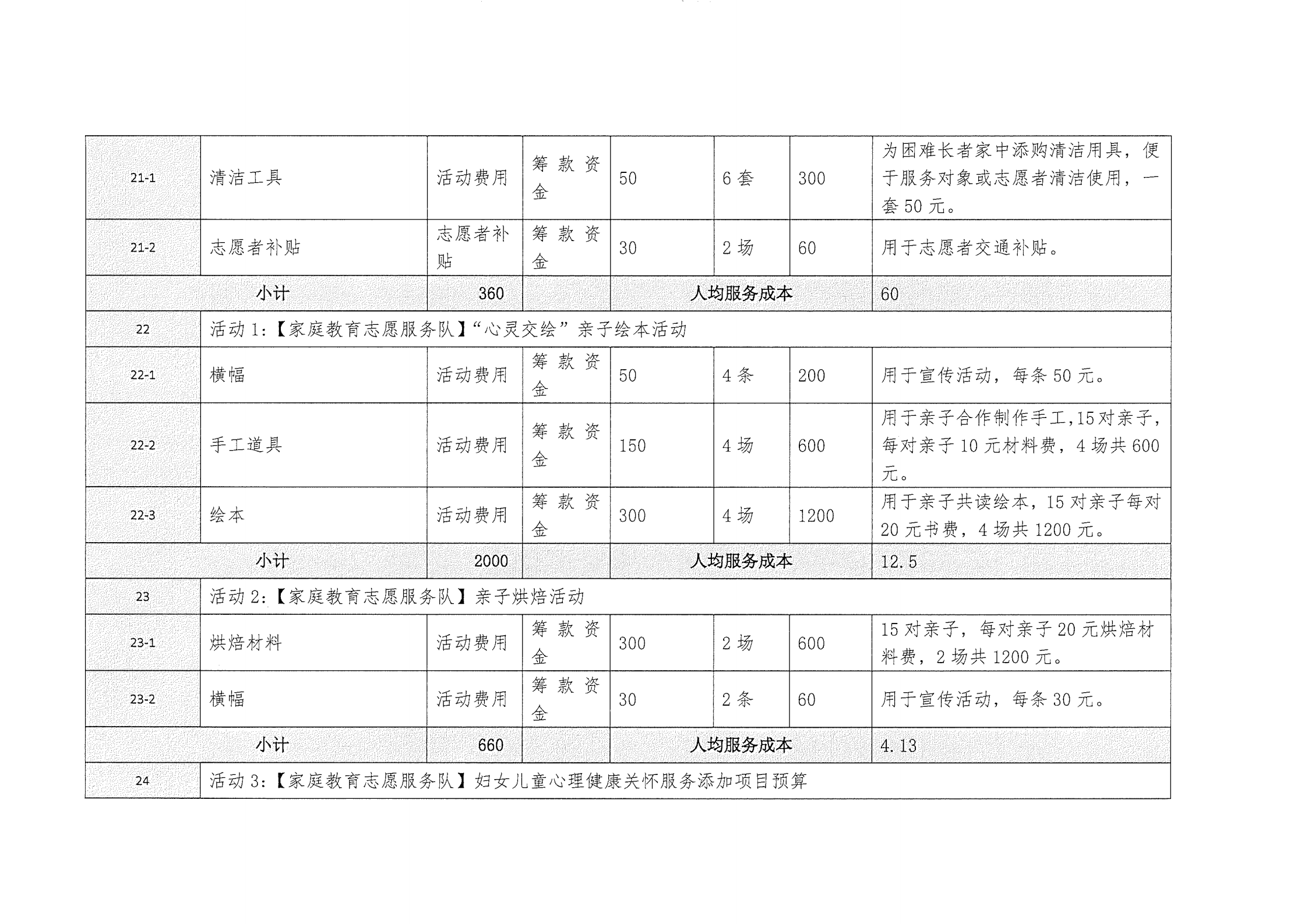 1646465095452998.png 伟珲_09.png
