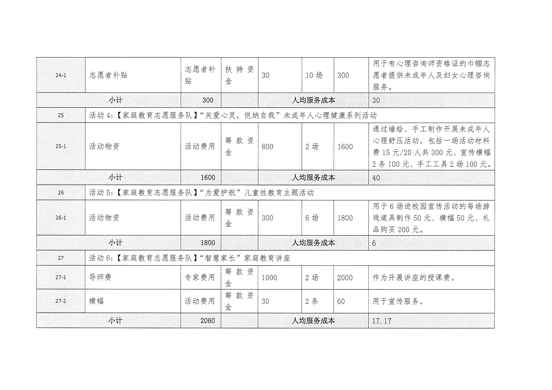1646465132194857.png 伟珲_10.png