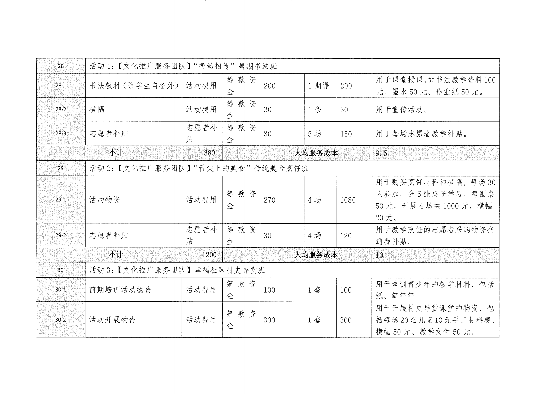 1646465145698167.png 伟珲_11.png