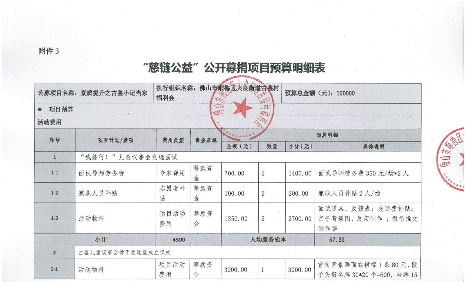 1646548825897615.jpg 图片_页面_1.jpg
