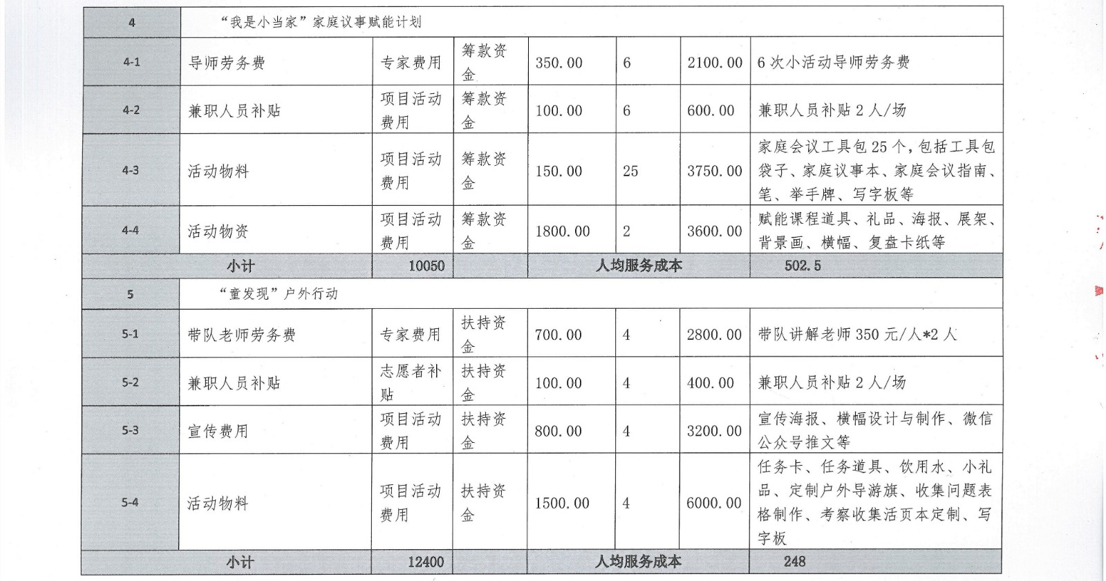 1646548853637223.jpg 图片_页面_3.jpg
