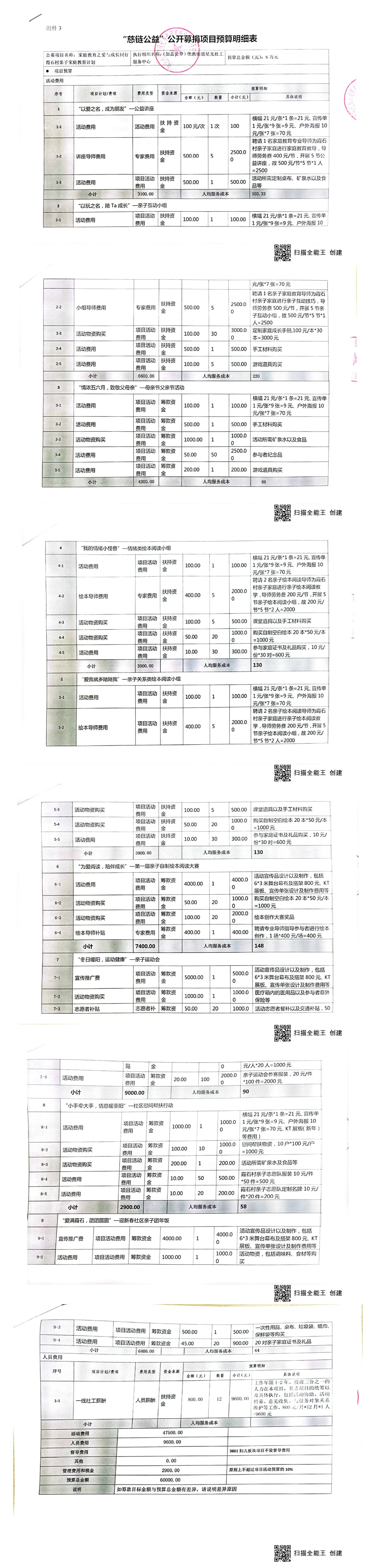 1646642894341886.jpg WPS图片拼图(1).jpg