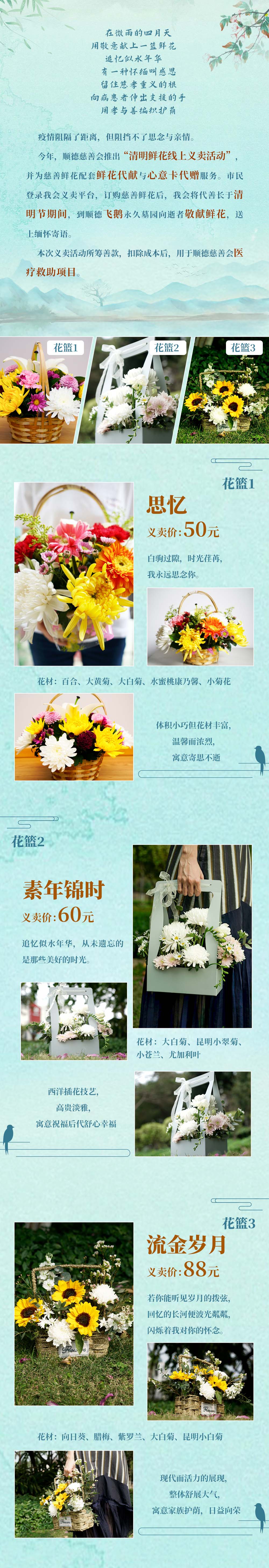 1648279925878899.jpg 长图4.jpg