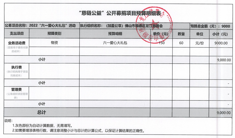1652757415434855.png 微信图片_20220517111545.png