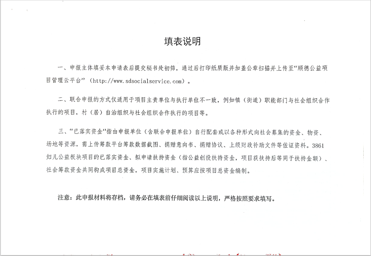 微信图片_202207121719391.png