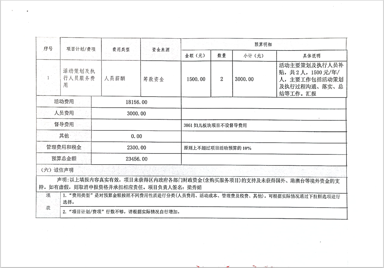 微信图片_2022071217193910.png