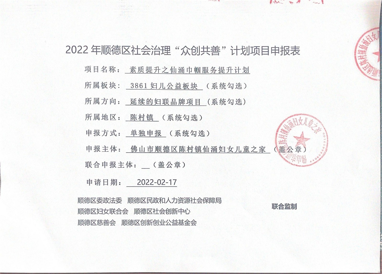1659080835288566.jpg