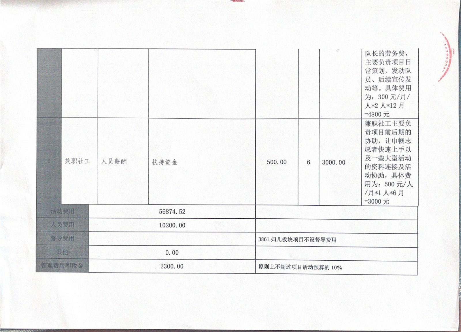 1659080837486240.jpg