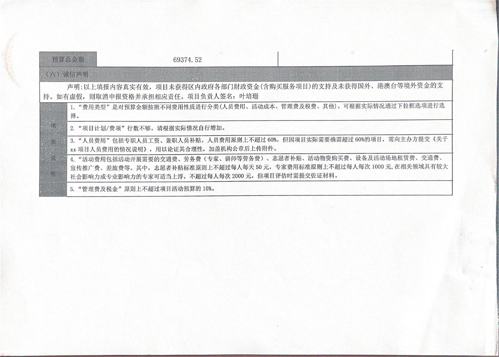 1659080837779480.jpg