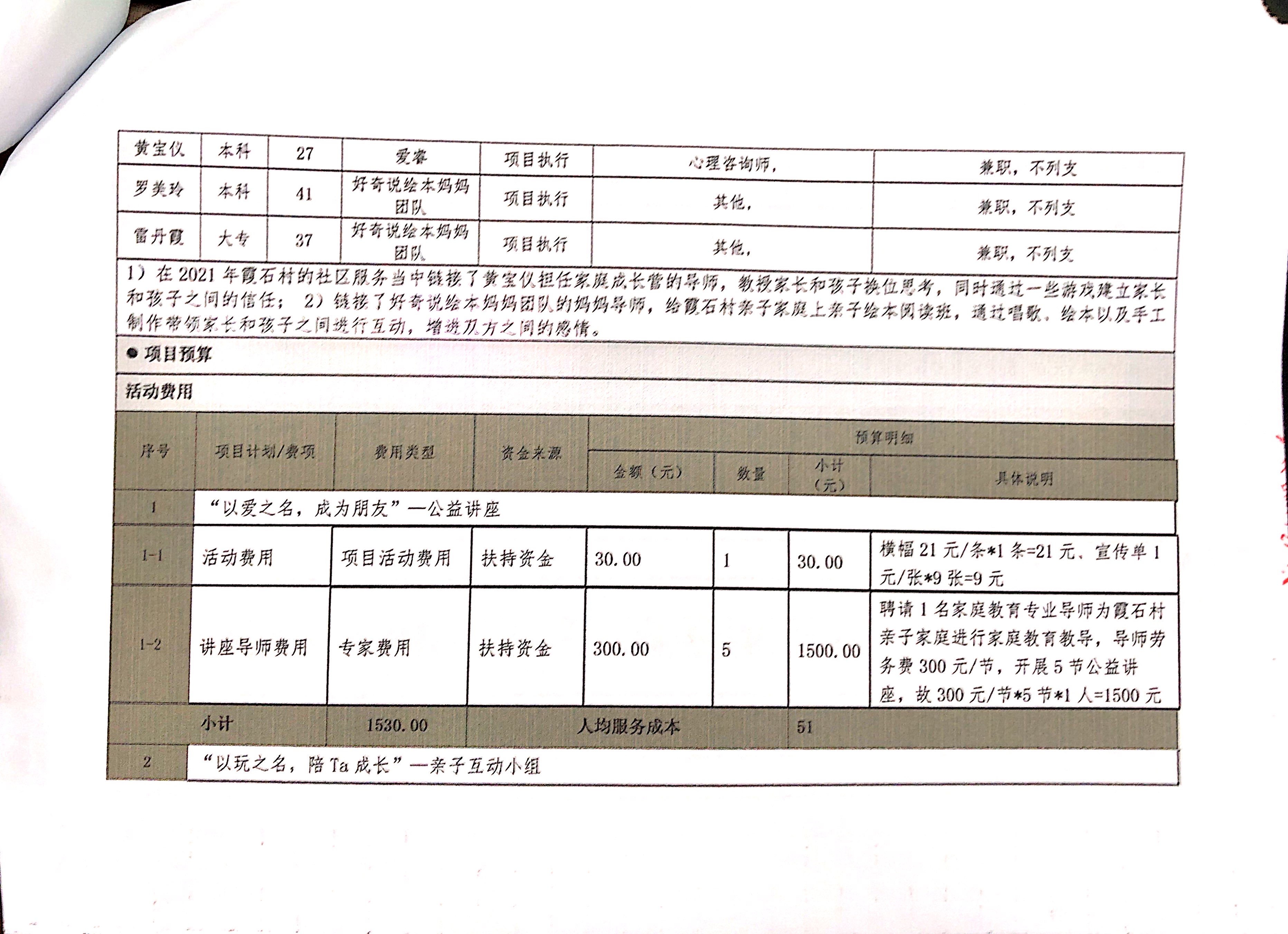 微信图片_20220810145359.jpg