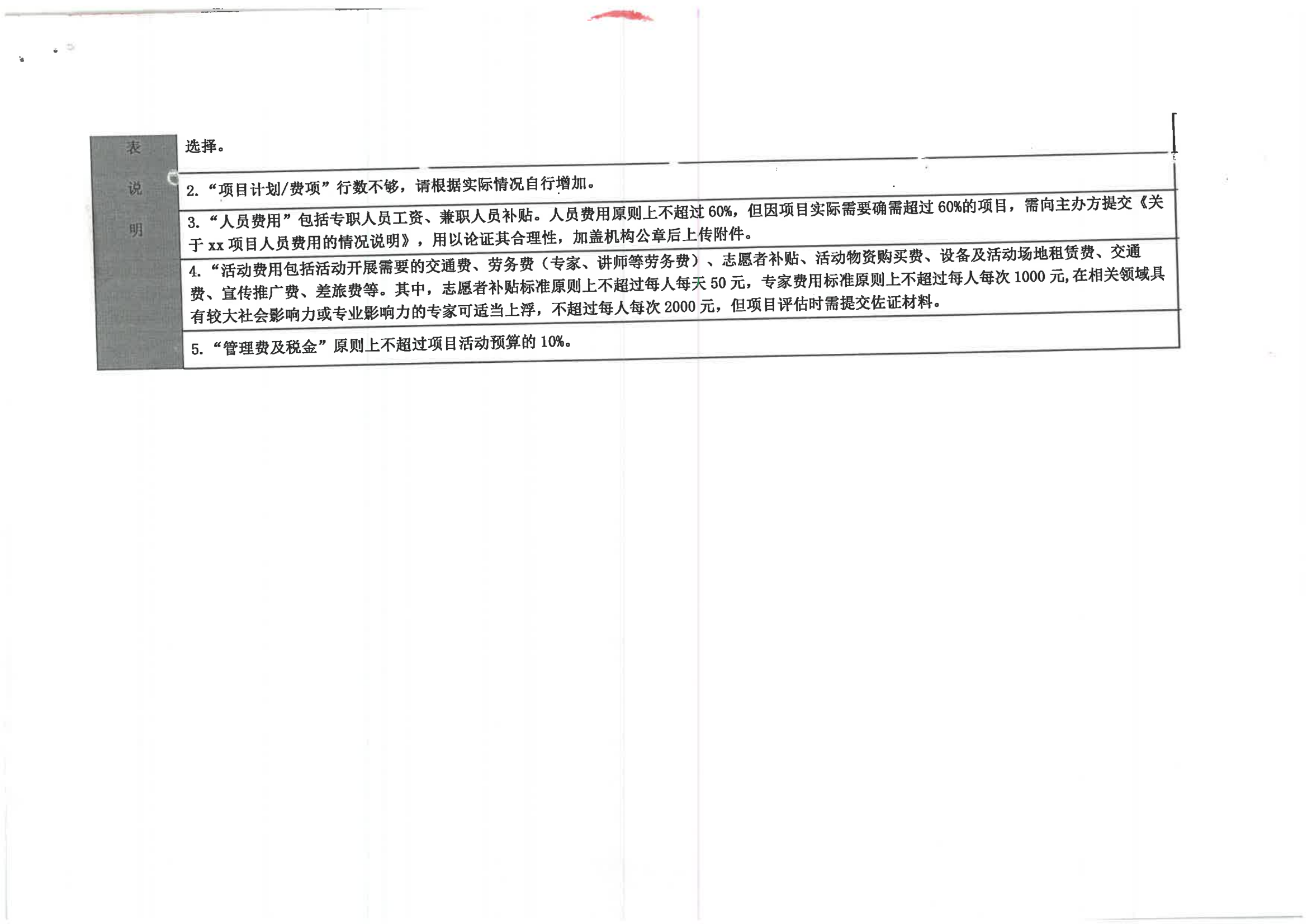 合并PDF(2)_12.png