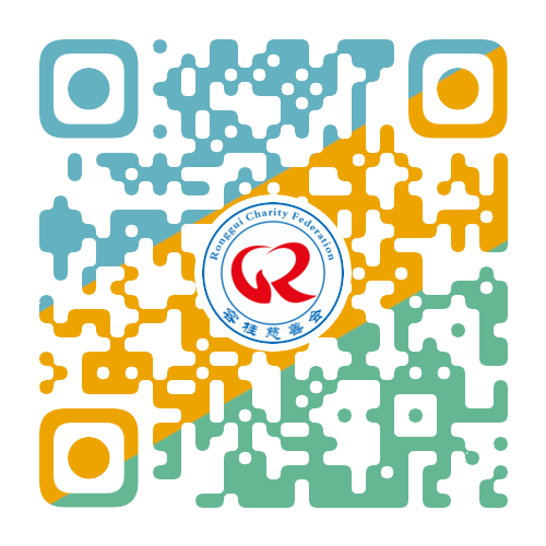 1661331775428015.png 慈善会公众号二维码.png