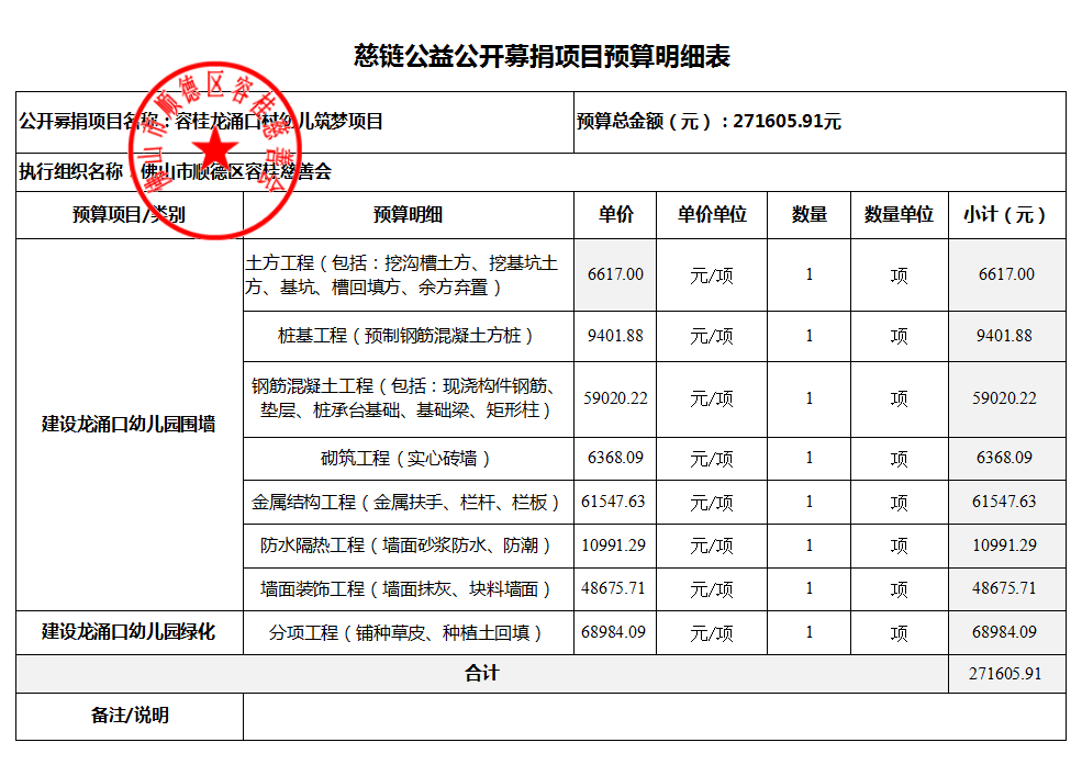 微信图片_20221010150627.png