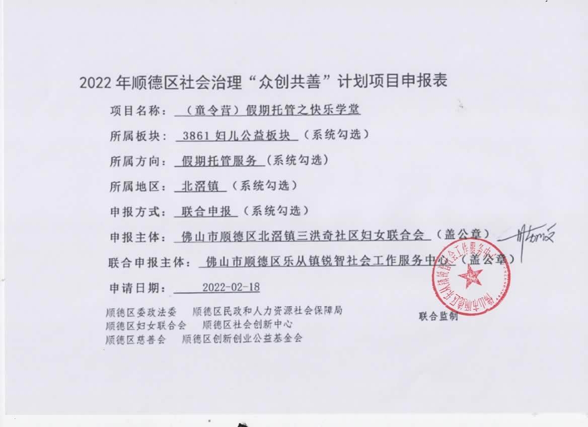微信图片_20221013100538.jpg