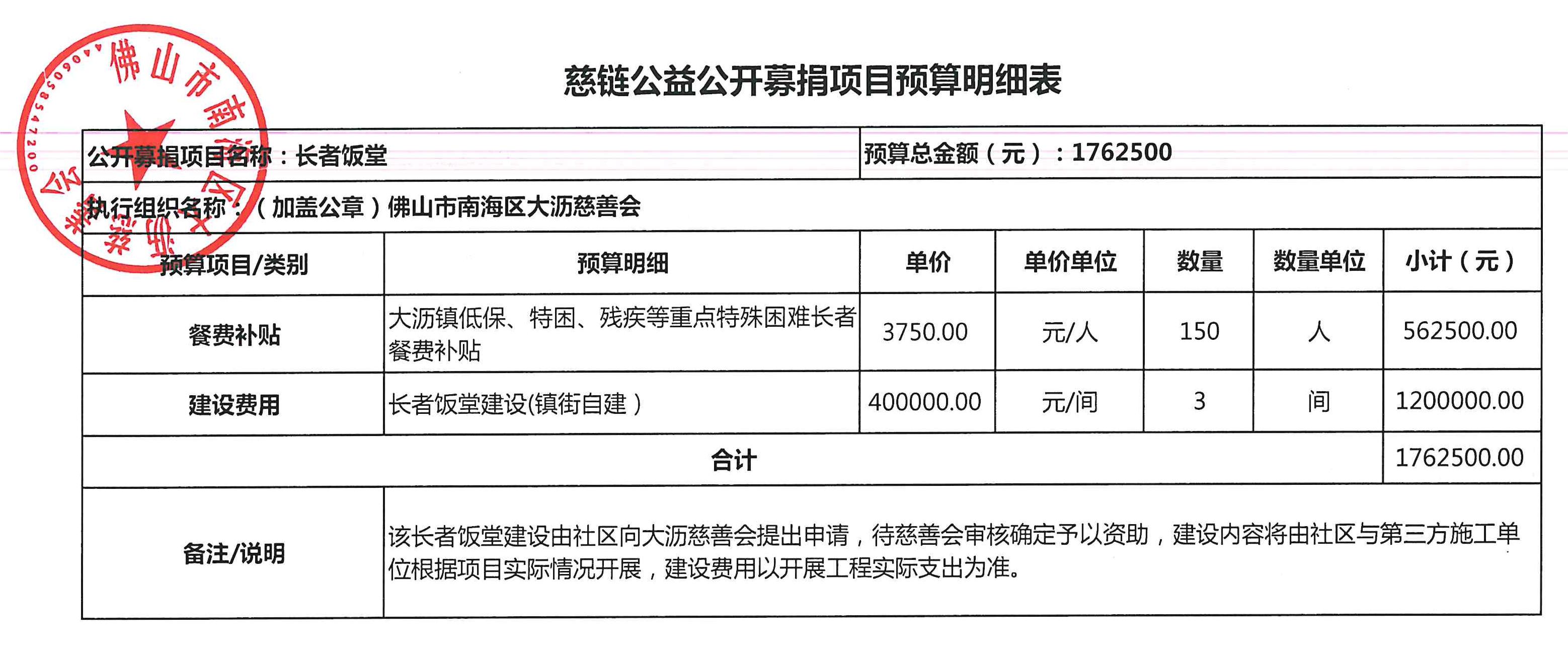 1667883067992992.jpg 微信图片_20221108124914.jpg