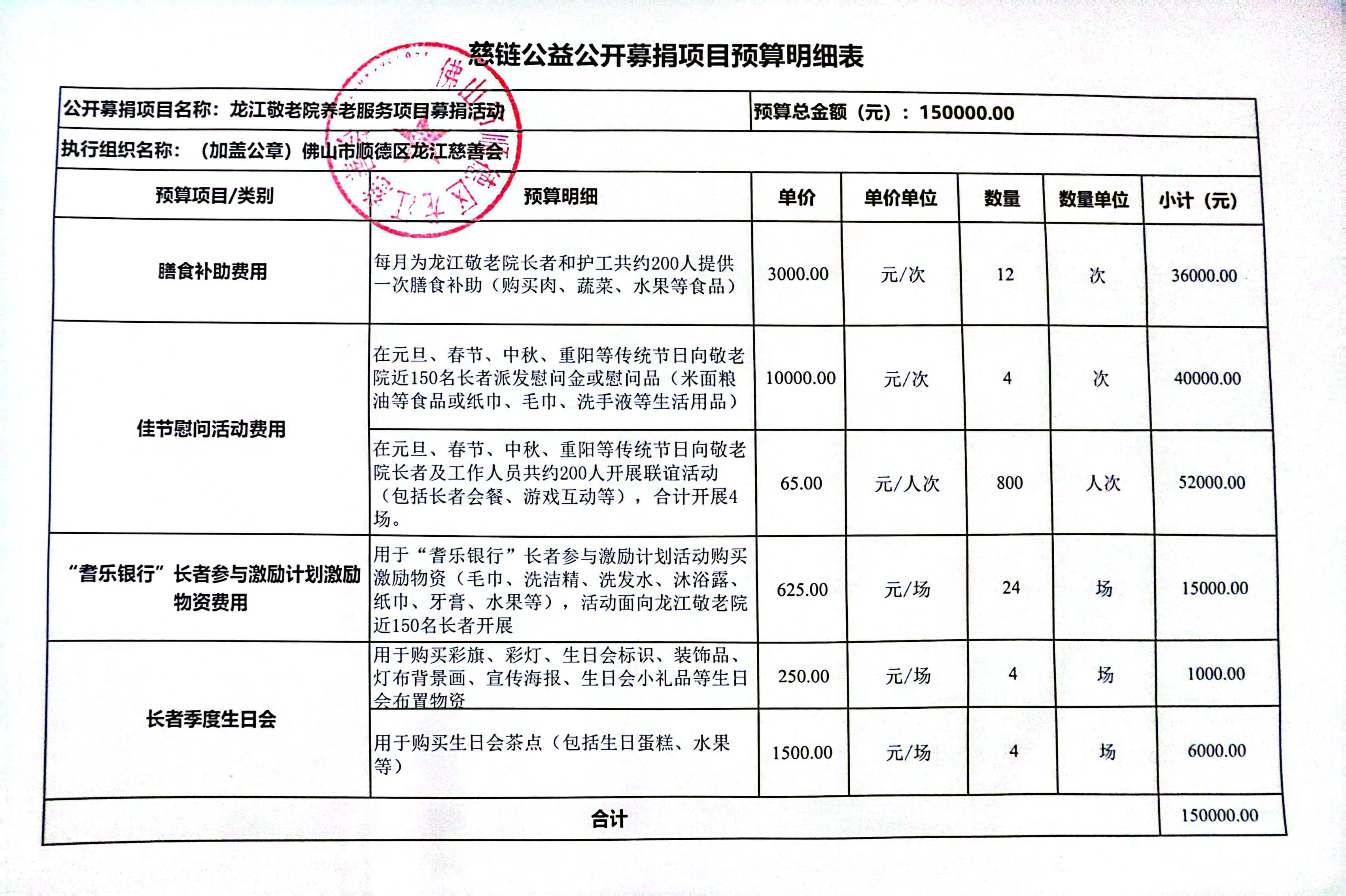 1667976134371196.jpg 微信图片_20221109144045.jpg