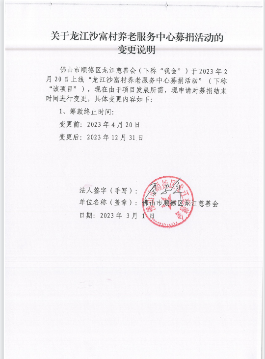 微信截图_20230301112338.png