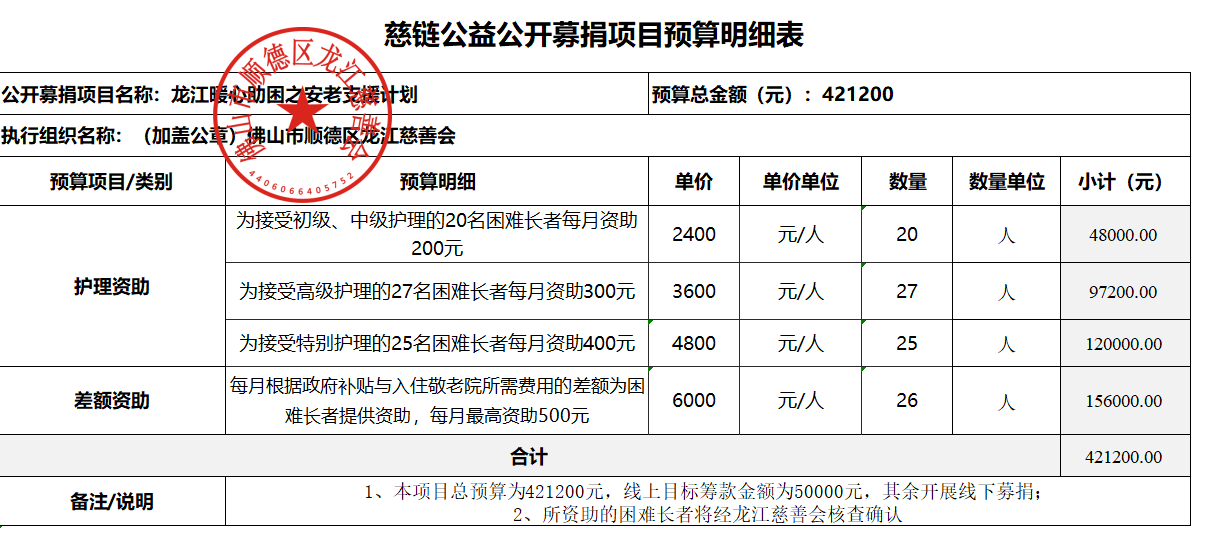 微信截图_20230320183017.png