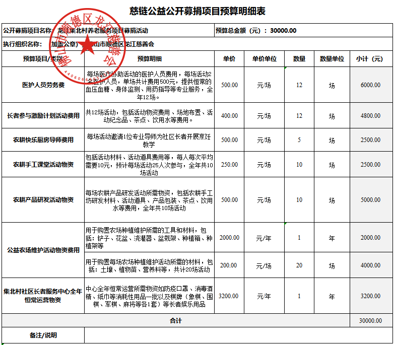 微信图片_20230504191952.png