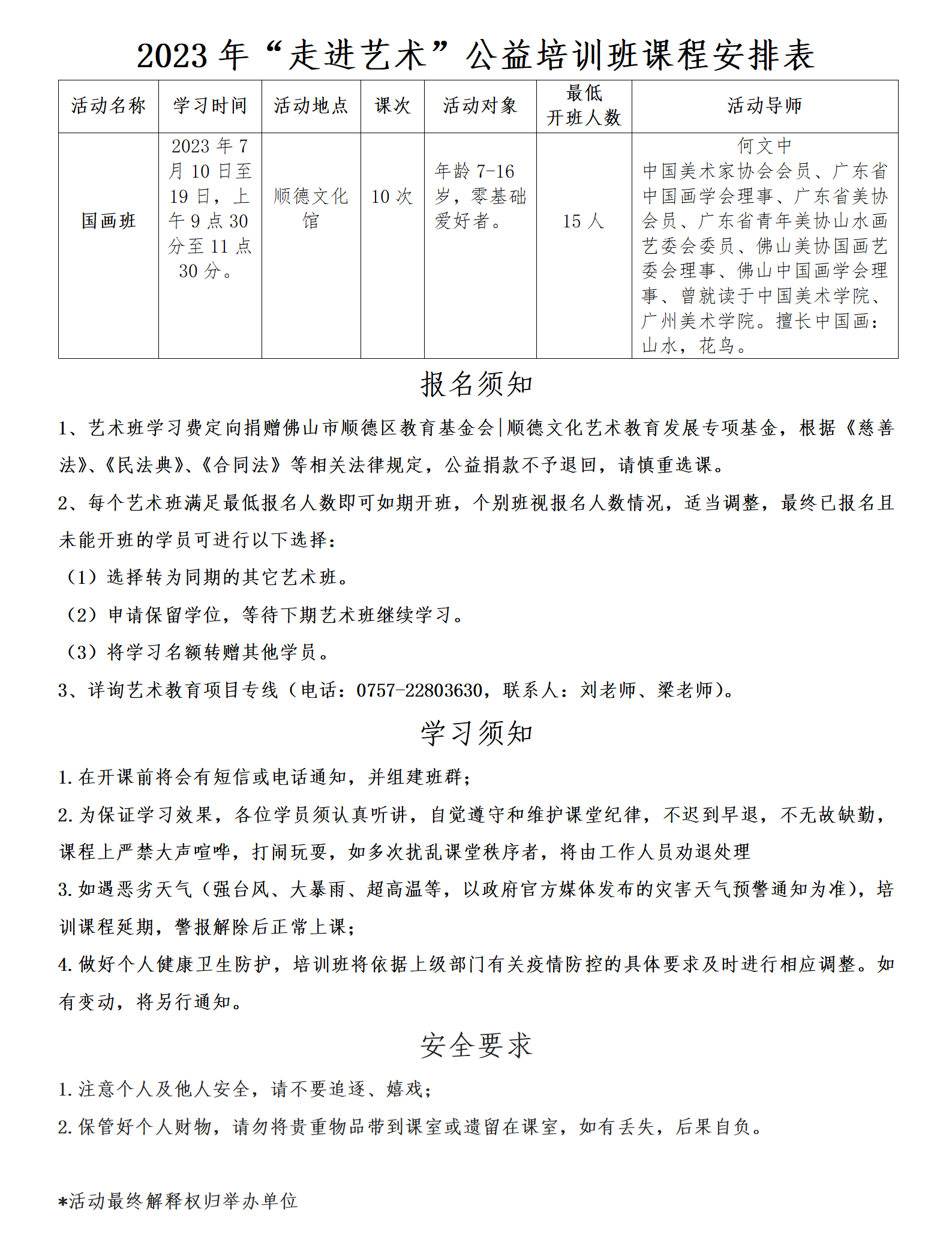 国画_01.png
