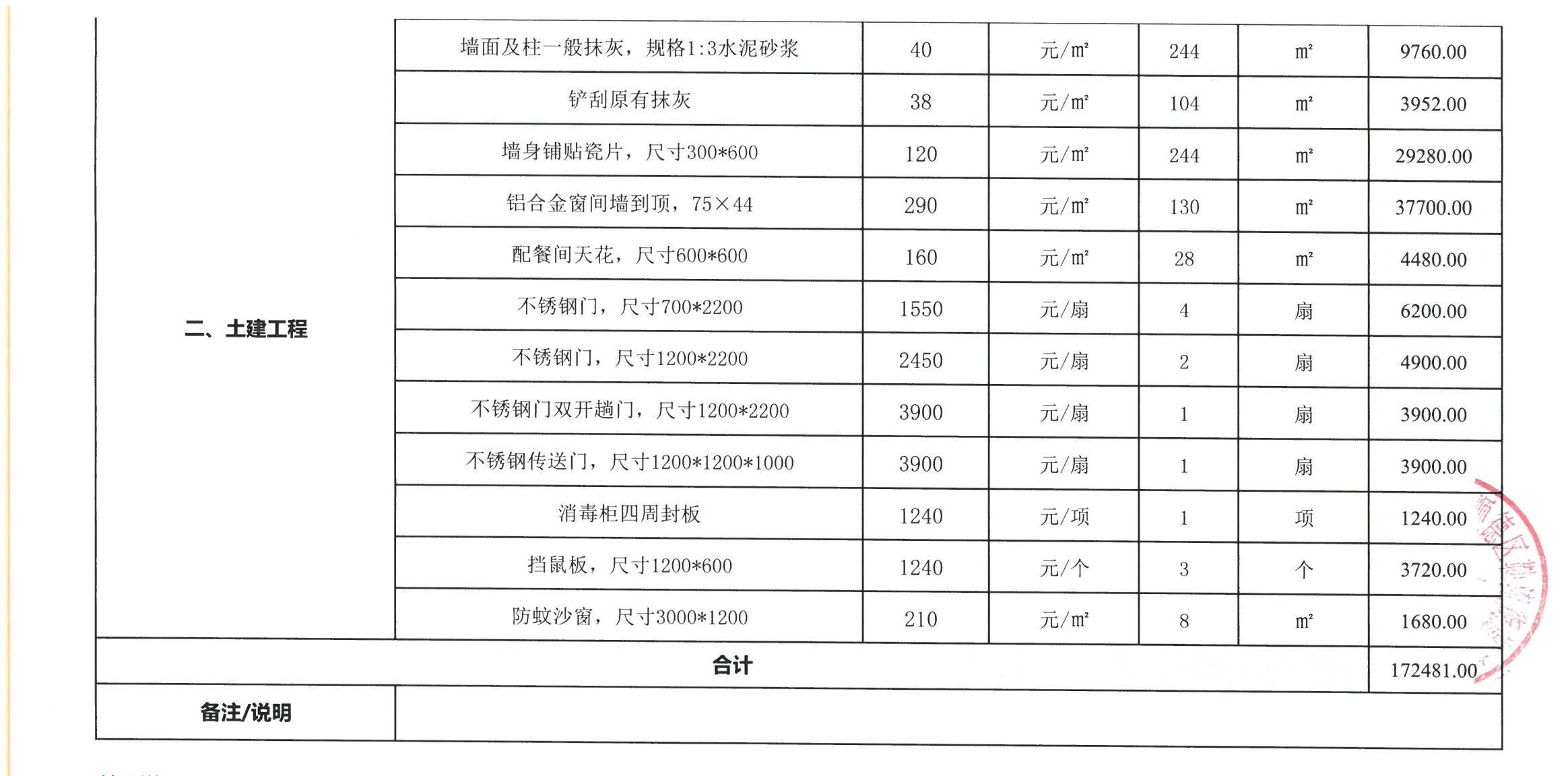 1686907511285242.png 无标题2.png