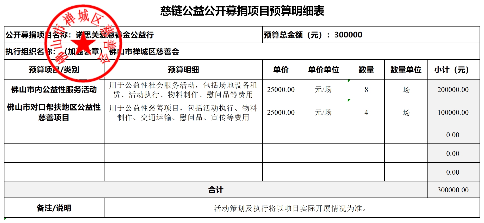 1693985119257191.jpg 图片1.jpg