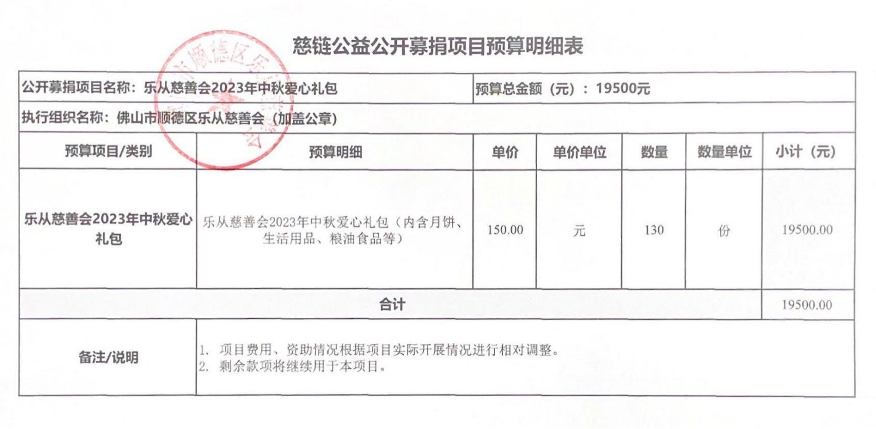 1694489458454638.jpg 图片1(1).jpg