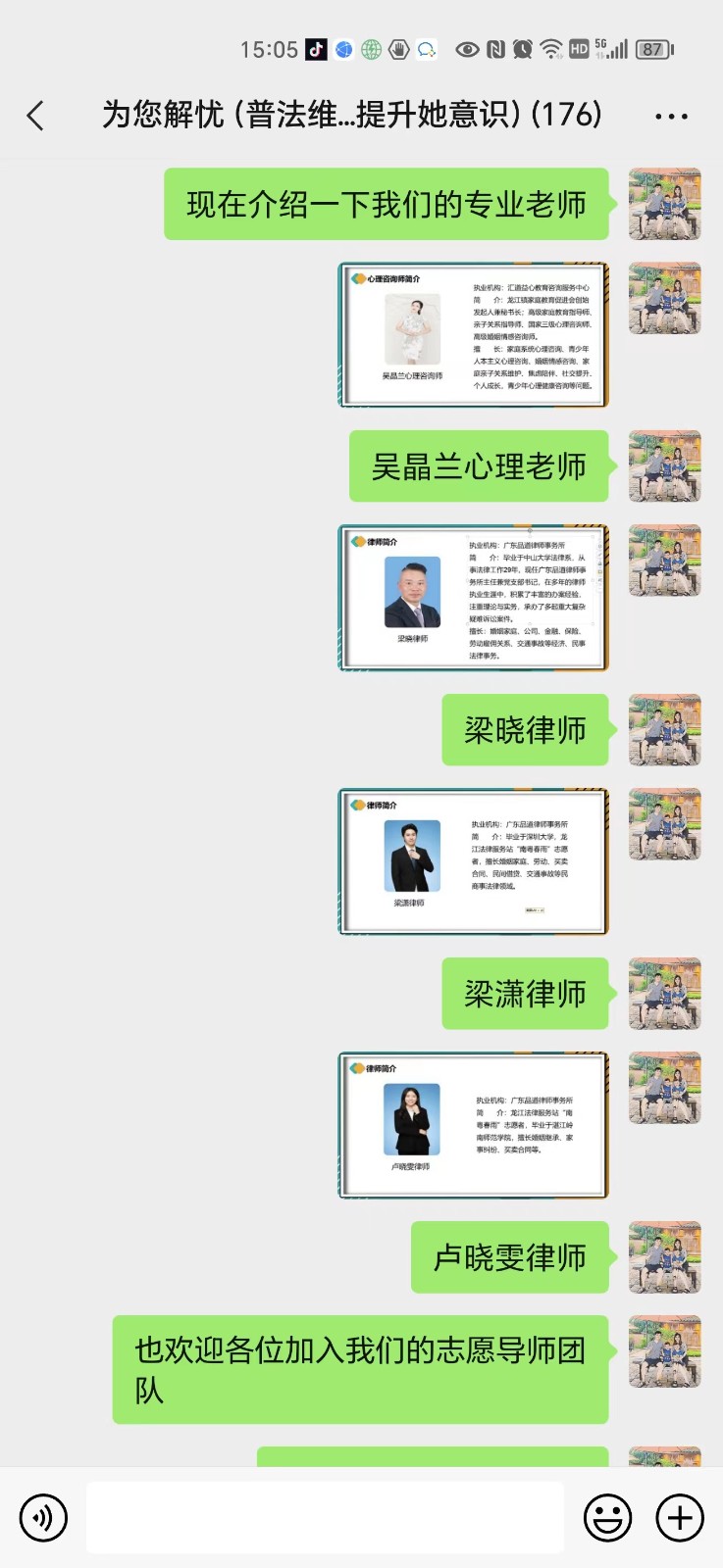 1695884984216313.jpg