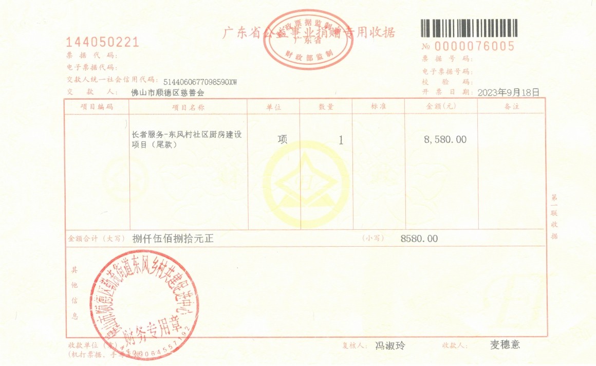1697188329627419.jpg