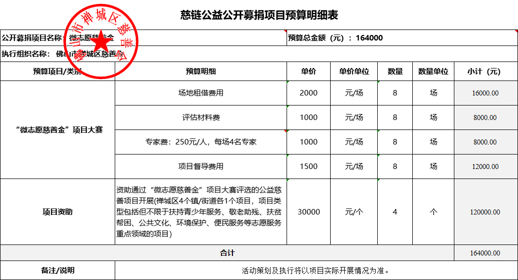 微信图片_20231106182014.png