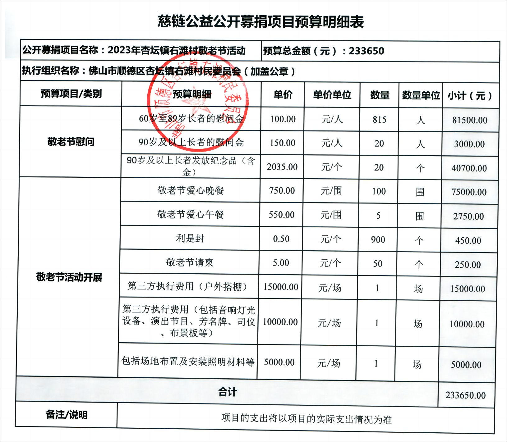 1699599307471819.png 右滩.png