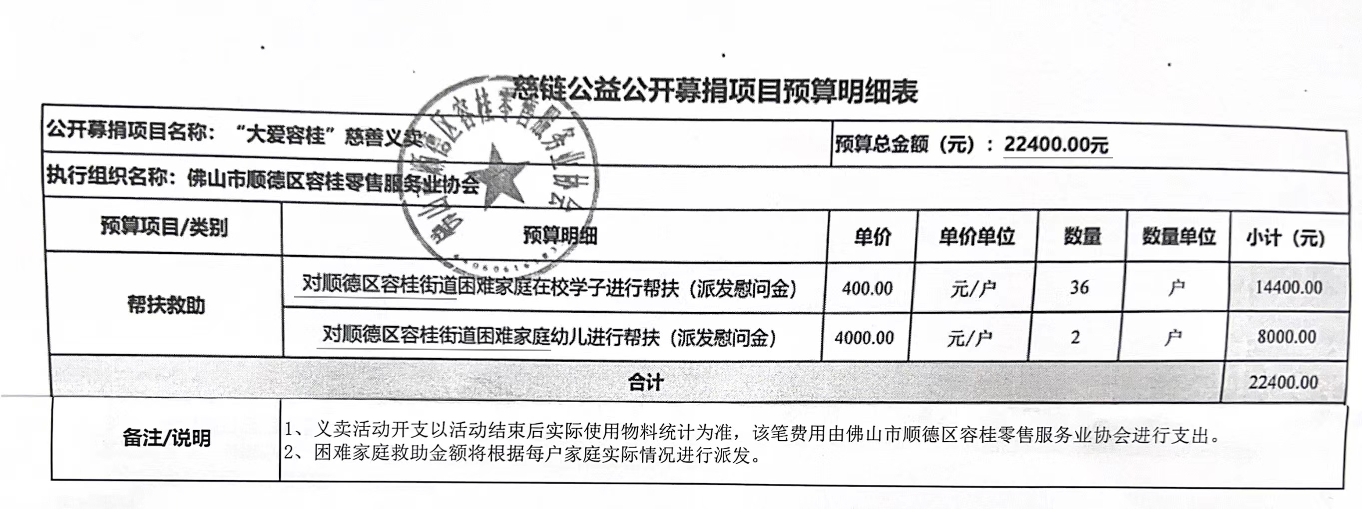 1705658776936538.jpg 微信图片_20240119180349.jpg