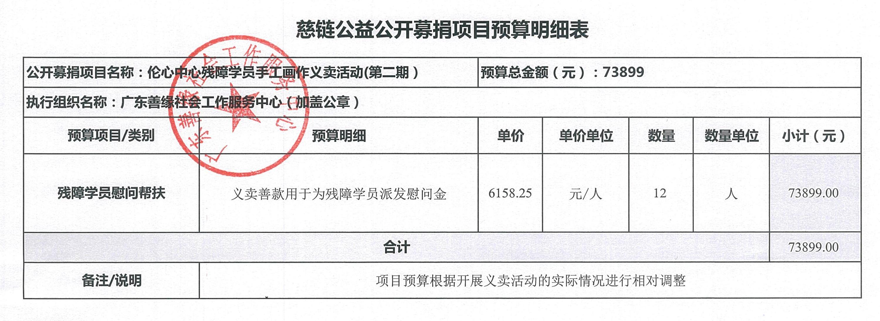 1706064475913618.jpg (终稿)0f0e03973e5f61e623da321c41f962b.jpg