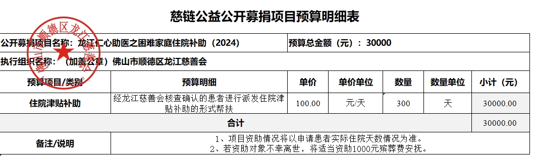 1706164826107925.png 微信截图_20240125143636.png