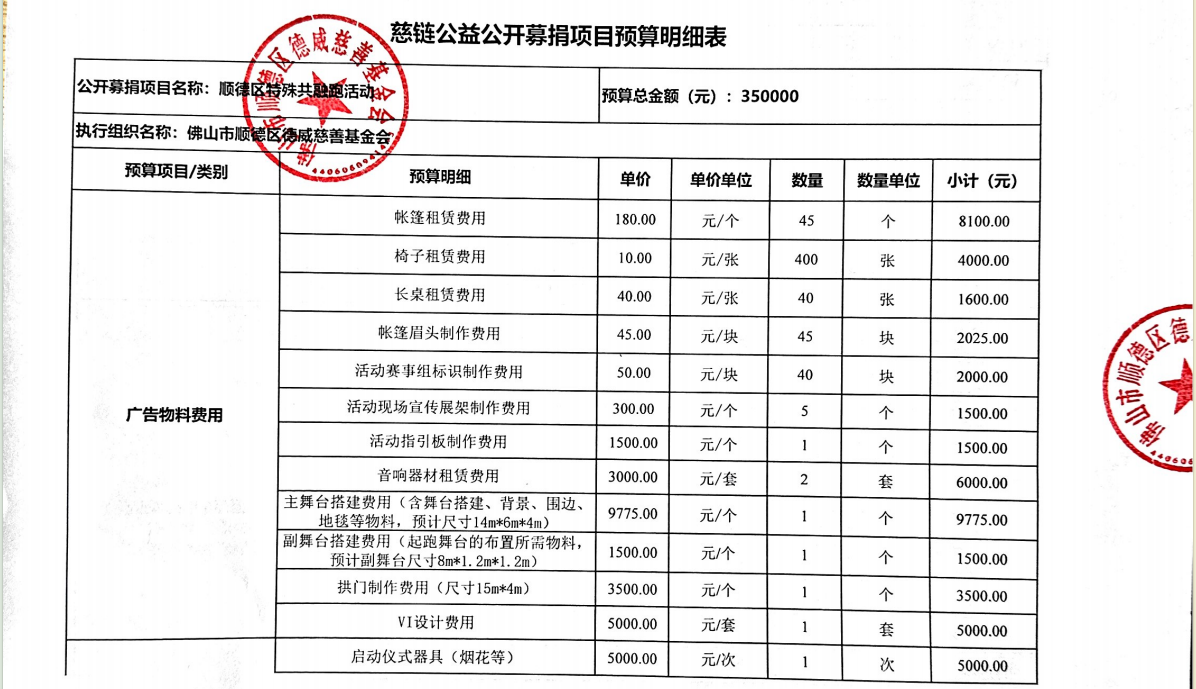 1707015864431104.png 德威1.png