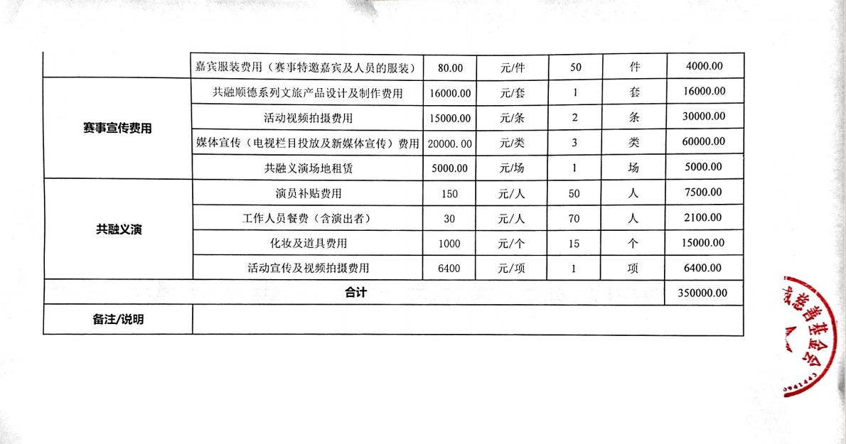1707015877336416.png 德威3.png