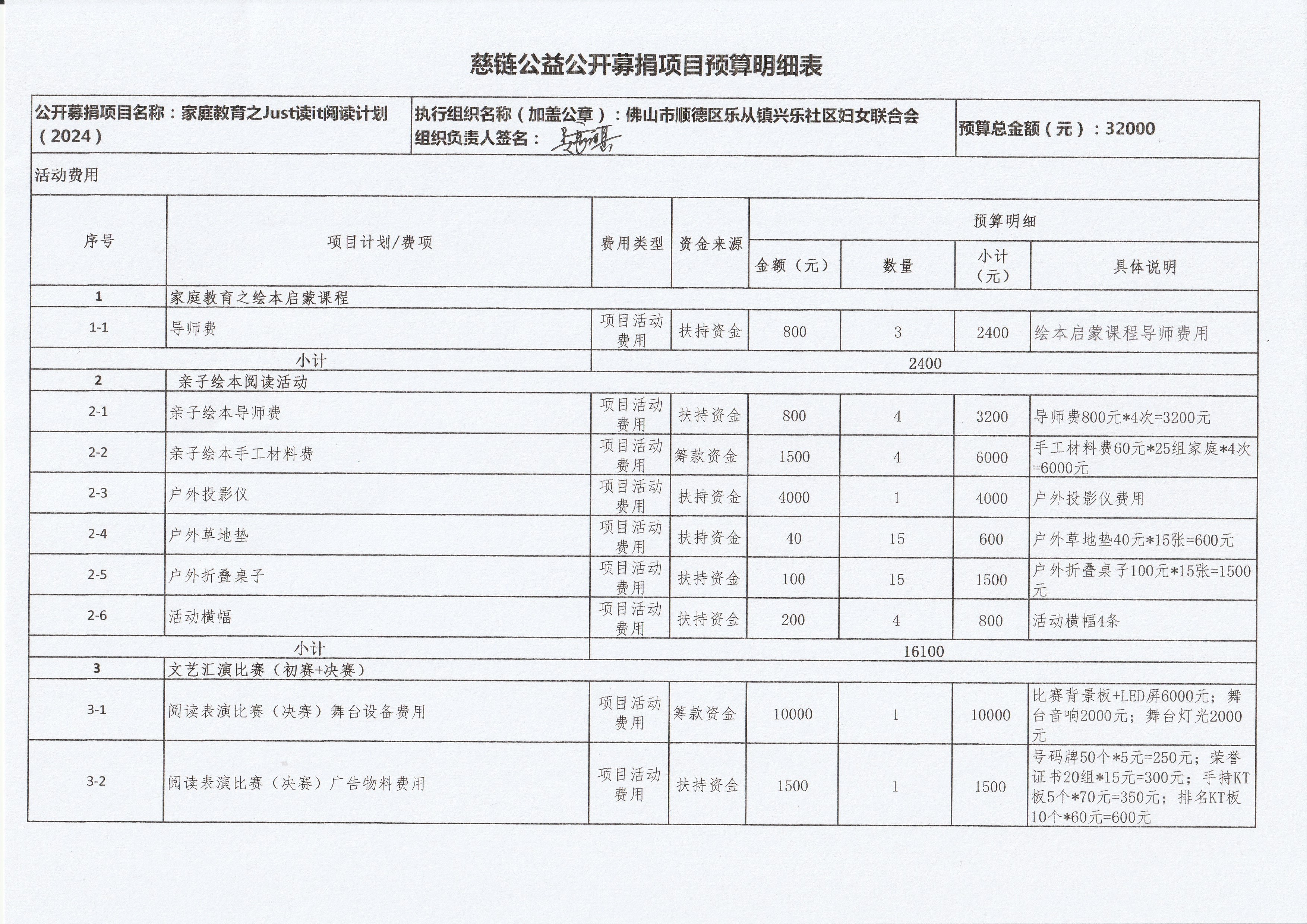 1708679346460529.jpg 微信图片_20240223170628.jpg