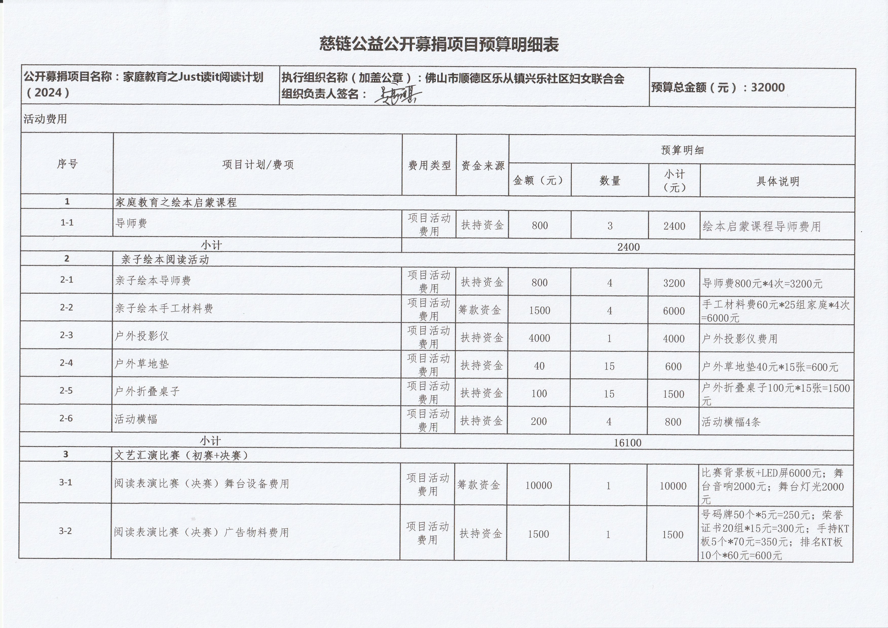 微信图片_20240223170628.jpg