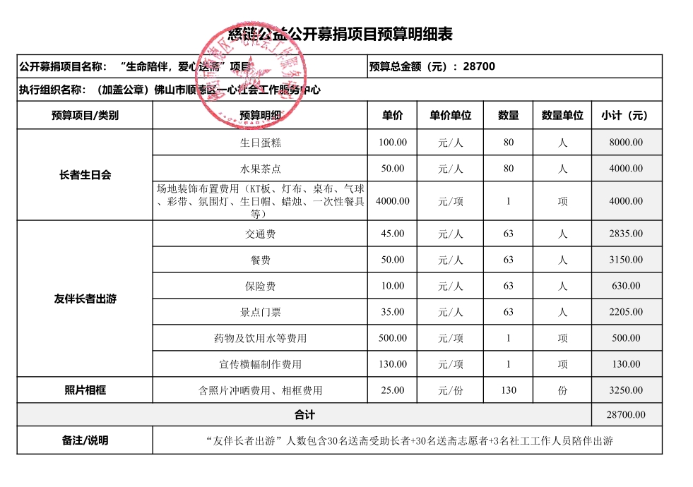 1708934613241876.png 微信截图_20240226160253.png