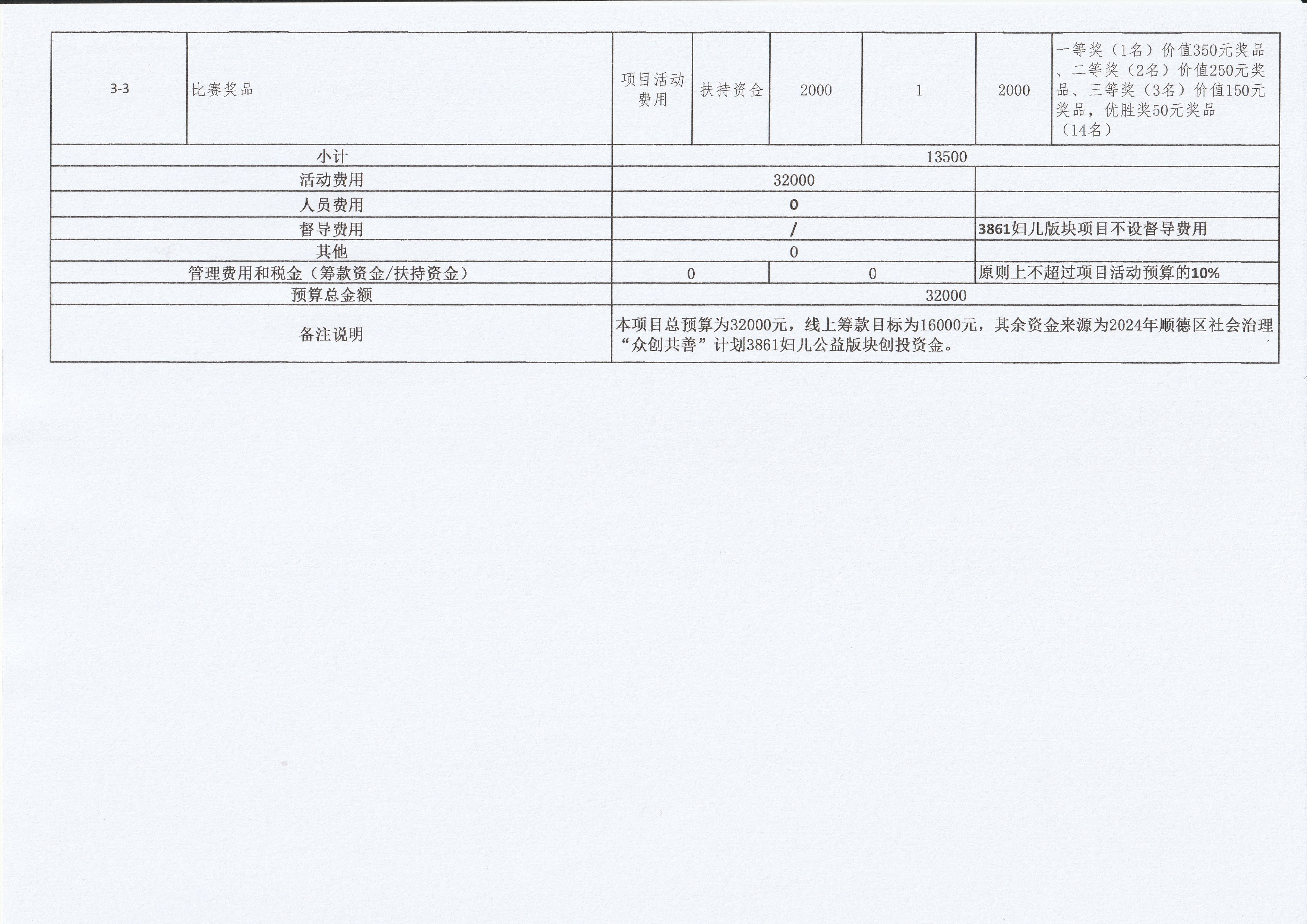 微信图片_20240227155044.jpg