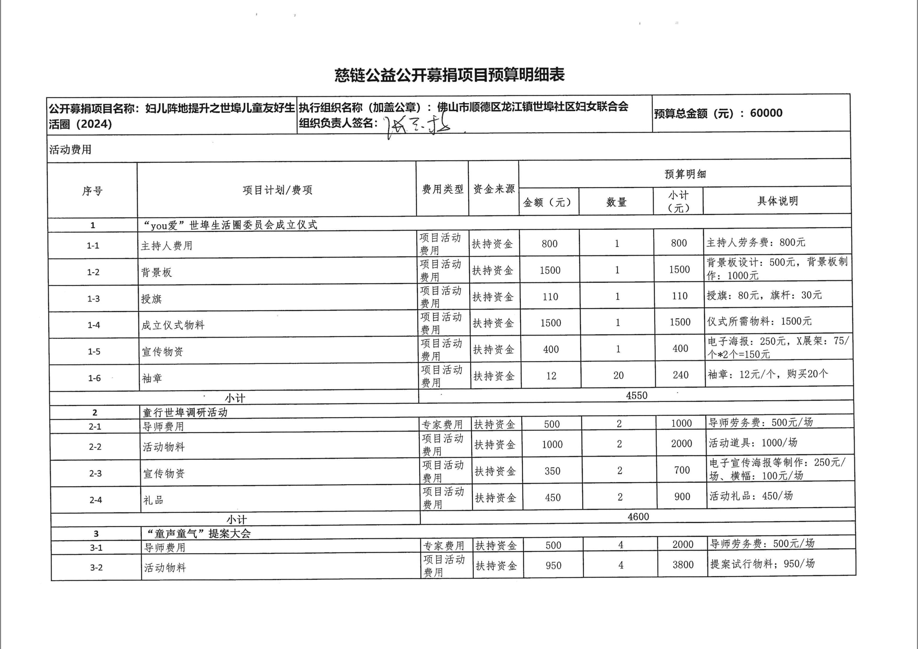 1709107249902119.jpg 微信图片_20240228155856.jpg